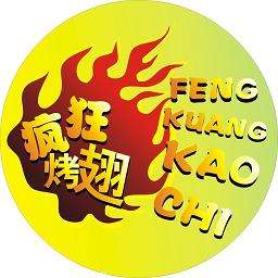 沁源加盟疯狂烤翅