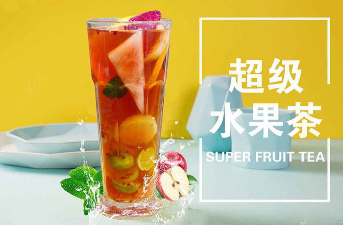 沁源水果茶培训